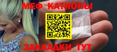 каннабис Балаково