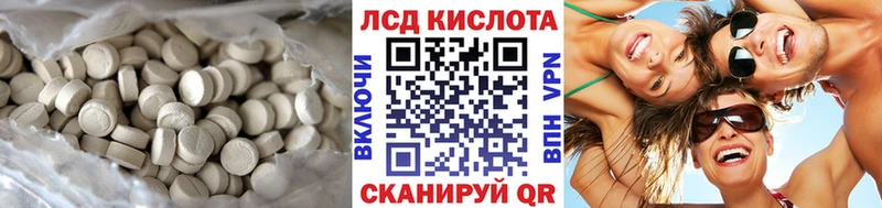 цены наркотик  Сатка  LSD-25 экстази ecstasy 