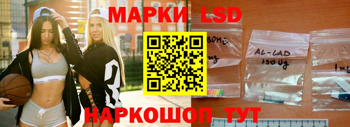 ЛСД экстази кислота  Вход с VPN  Сатка 