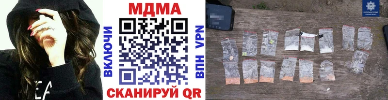 MDMA кристаллы  Сатка 