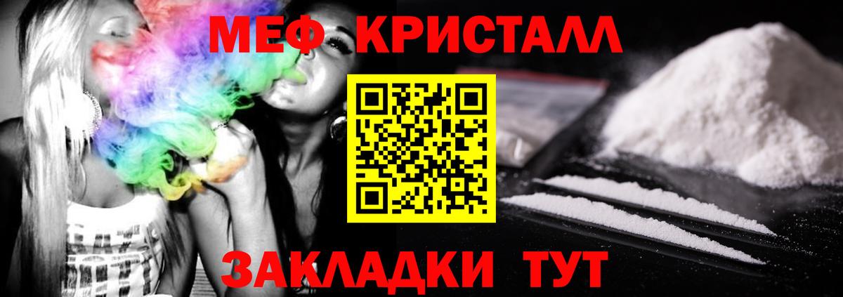 МЯУ-МЯУ мяу мяу  Вход с VPN  Меф 4 MMC  МЕФ  Сатка 