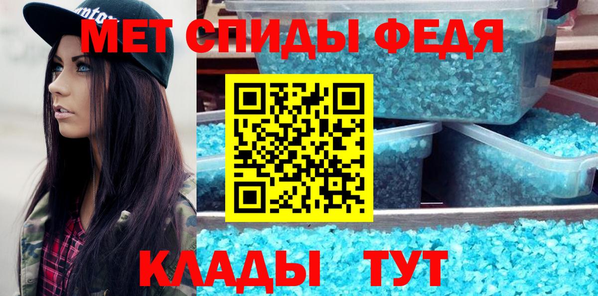 Сатка  Первитин винт  Метамфетамин  Вход с VPN 