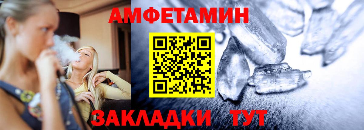 Метамфетамин кристалл  Сатка  Метамфетамин кристалл 