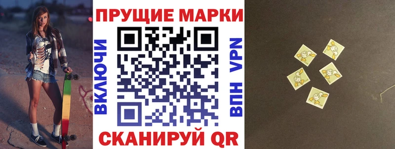 Наркотические марки 1500мкг  купить   Сатка 