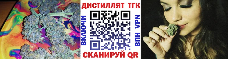 Дистиллят ТГК гашишное масло  кракен вход  Сатка 