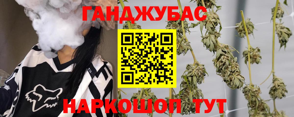 Марихуана Amnesia Сатка
