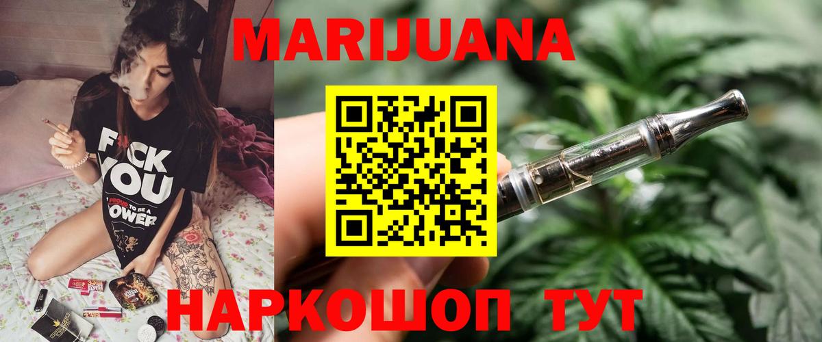 Бошки марихуана LSD WEED  Бошки Шишки THC 21%  Сатка  Марихуана OG Kush  Шишки марихуана гибрид 