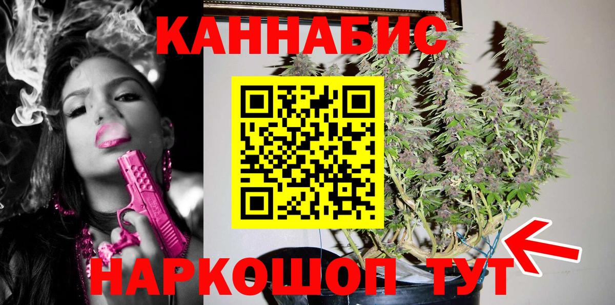 Сатка  Канабис ГИДРОПОН  Вход с VPN  Конопля конопля  Каннабис марихуана 